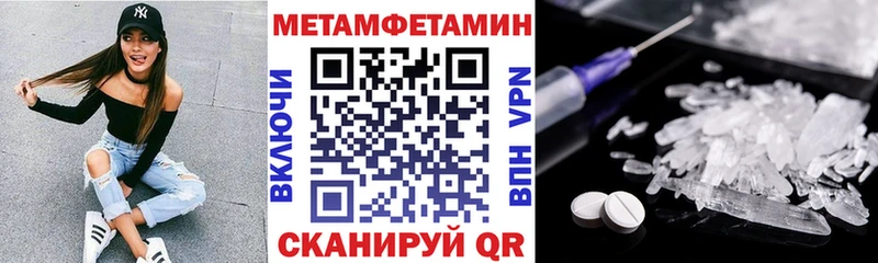 АМФ Розовый  что такое наркотик  Кандалакша 