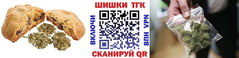 Печенье с ТГК марихуана  Кандалакша 
