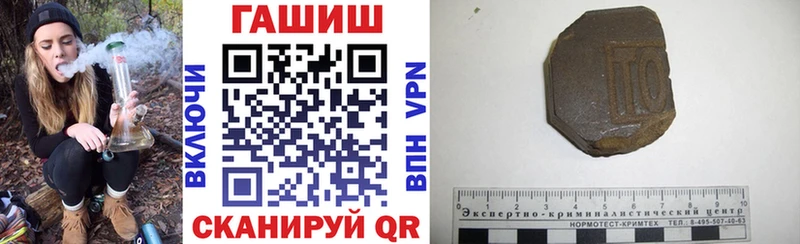 Гашиш индика сатива  где купить наркоту  Кандалакша 