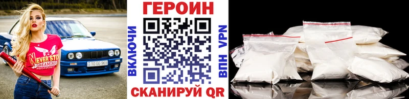 как найти закладки  даркнет состав  ГЕРОИН Heroin  Кандалакша 