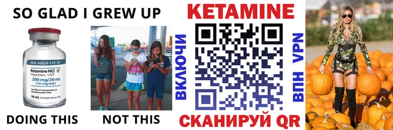 КЕТАМИН ketamine  Кандалакша 