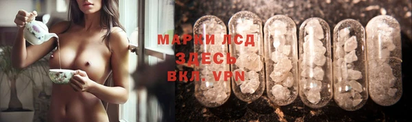 марки lsd Абинск