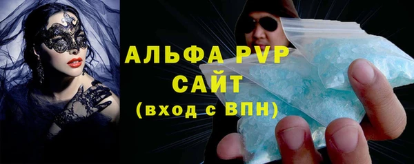 первитин Няндома