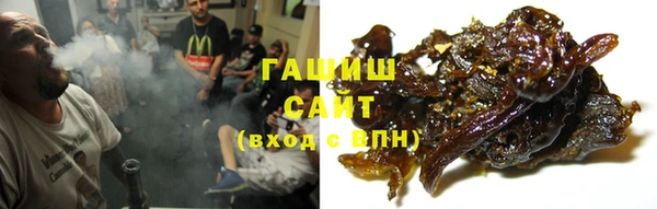 прущая мука Абаза