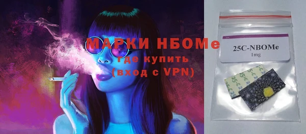 марки lsd Абинск
