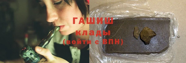 прущая мука Абаза