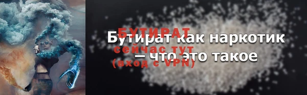 ГАЛЛЮЦИНОГЕННЫЕ ГРИБЫ Нягань