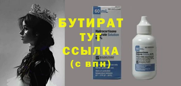 ешки Абдулино