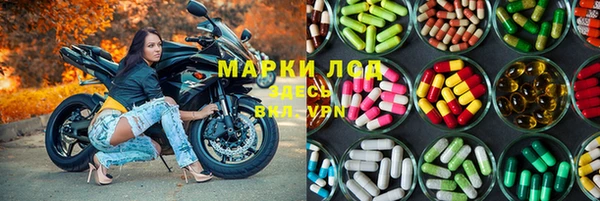 прущая мука Абаза