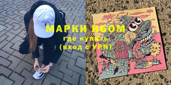 марки lsd Абинск