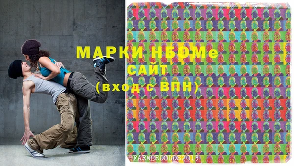 марки lsd Абинск
