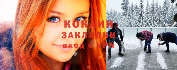 ГАЛЛЮЦИНОГЕННЫЕ ГРИБЫ Нягань