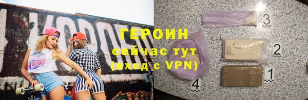 ГАЛЛЮЦИНОГЕННЫЕ ГРИБЫ Нягань