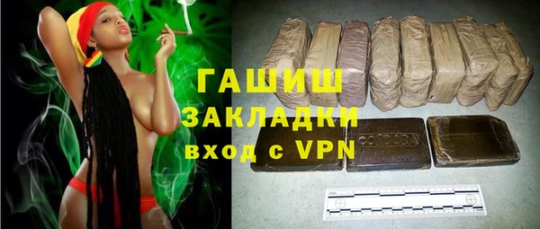 прущая мука Абаза