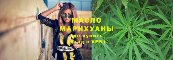 первитин Няндома