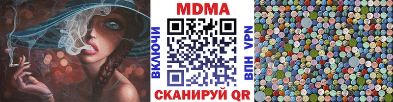 MDMA Molly  закладки  Кандалакша 