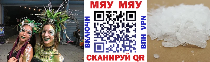 Мефедрон VHQ  Кандалакша 