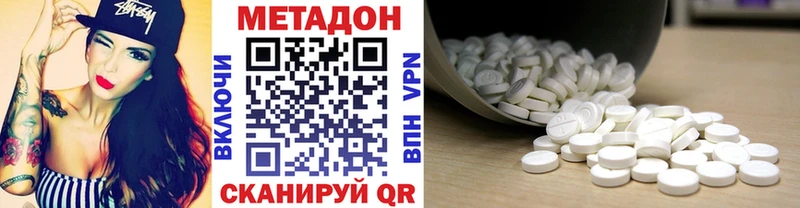 МЕТАДОН VHQ  купить наркотики сайты  Кандалакша 