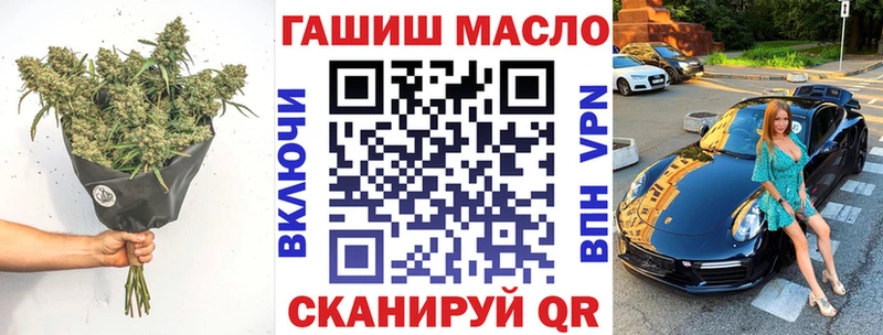 ТГК вейп  Кандалакша 